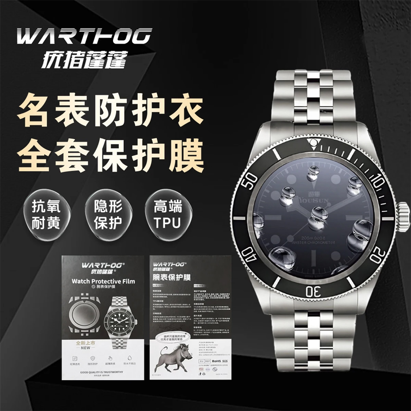 Luxury Watch Online - Applicable For Rolex GMT-Master II Series